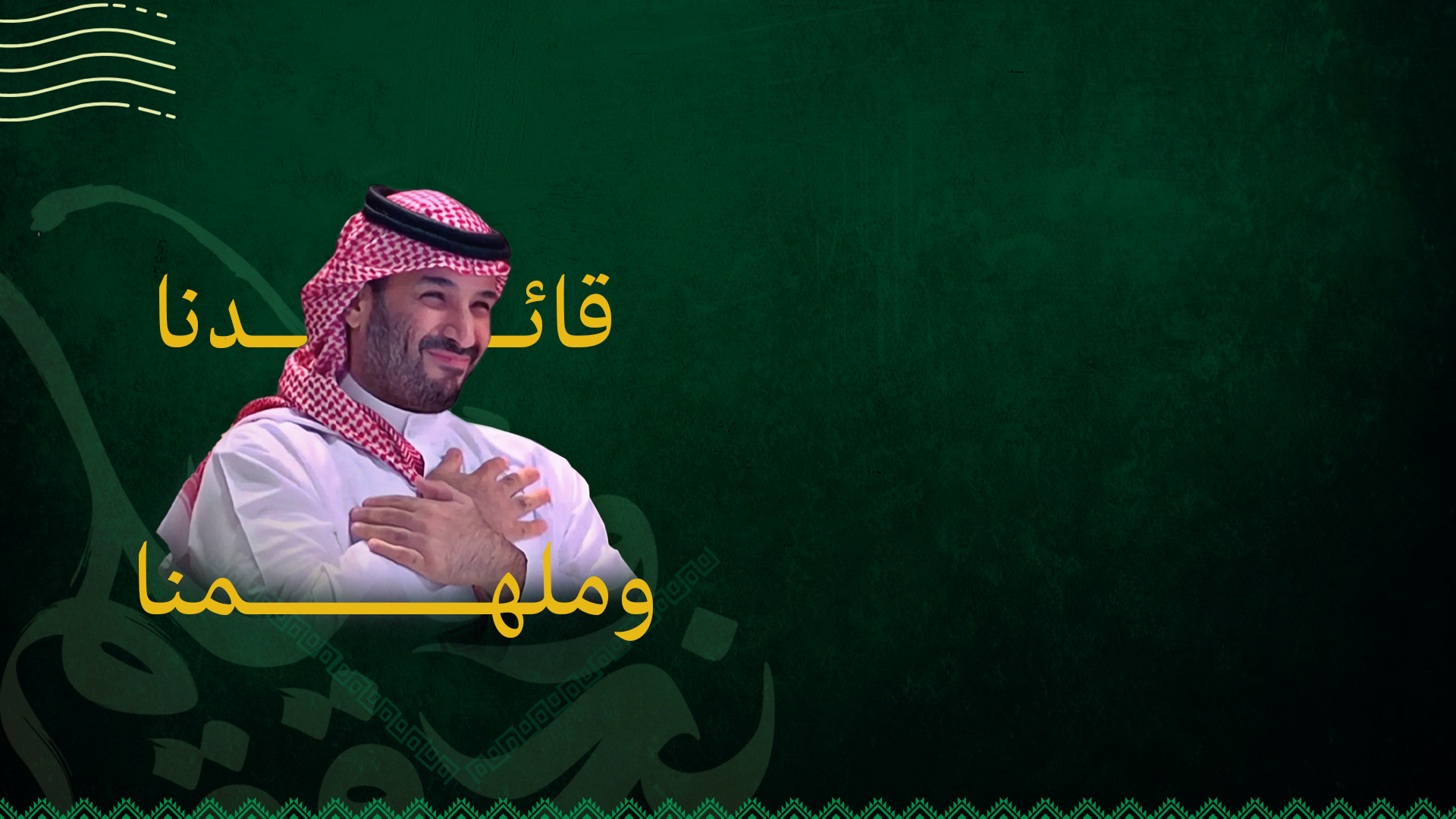 عزّنا بطبعنا