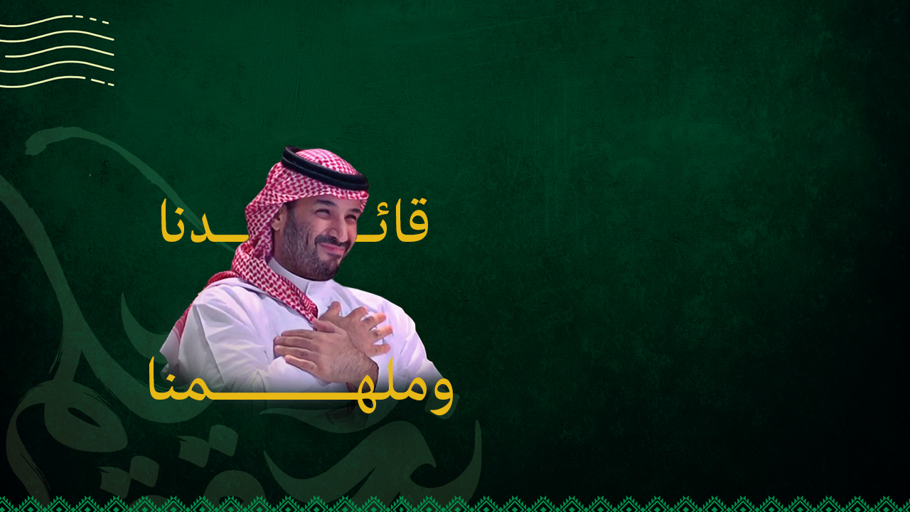 عزّنا بطبعنا